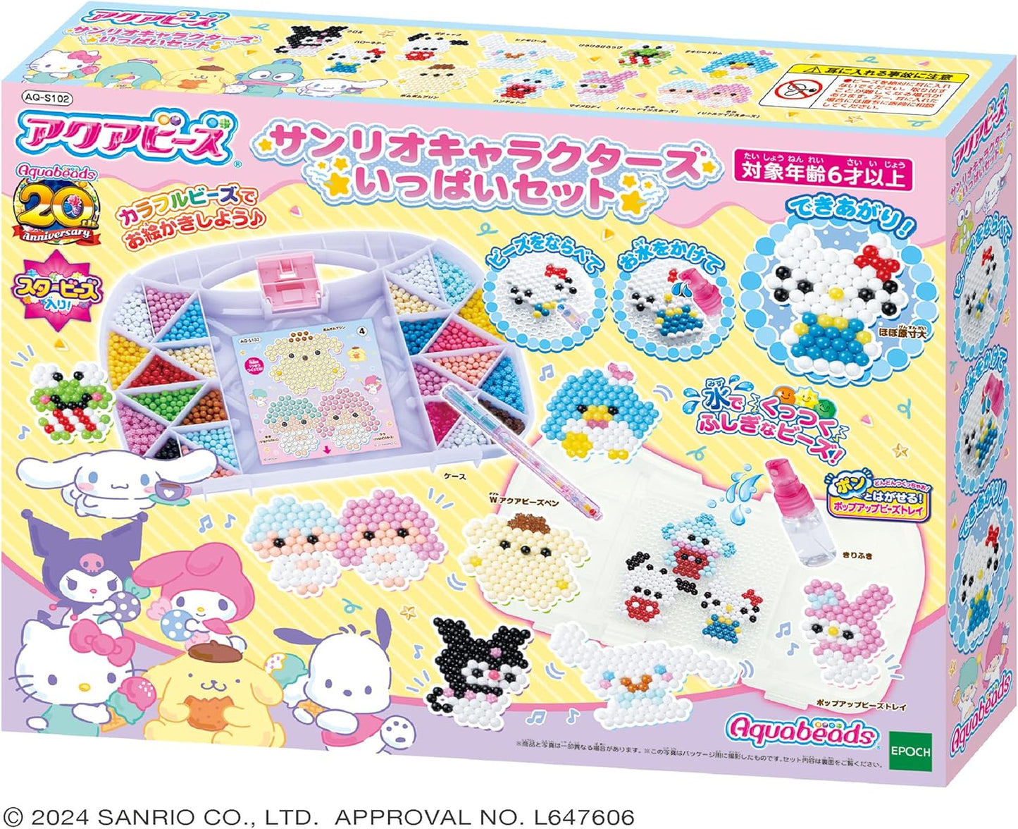 Aquabeads Character All-in-One Set [ Sanrio Characters Full Set ] AQ-S102 ST Mark Certified, For Ages 6 and Up, Toy, Water, Water-Bonding, Making Toy Aquabeads Epoch