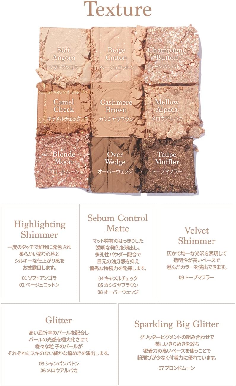 Dasique #15 Beige Knit Eyeshadow Palette, Undereye Eye Makeup, 9-Color Eyeshadow Palette x 1