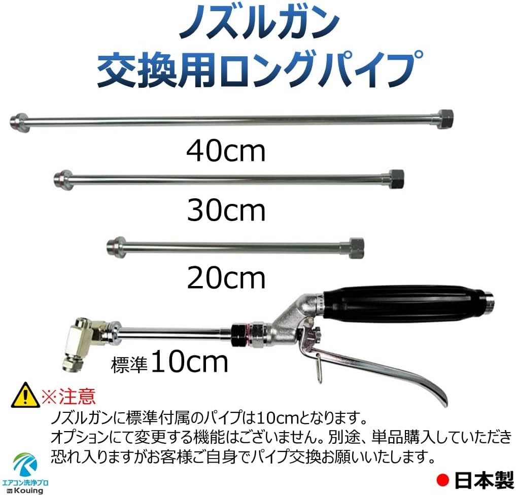 Karcher Quick Connect Dedicated Air Conditioner Cleaning Nozzle Gun Kit 19.4 ft (6 m), Custom Color Black [For Commercial Air Conditioning] KARCHER, 360 Degree Rotating Tip, High Pressure Hose is Slim