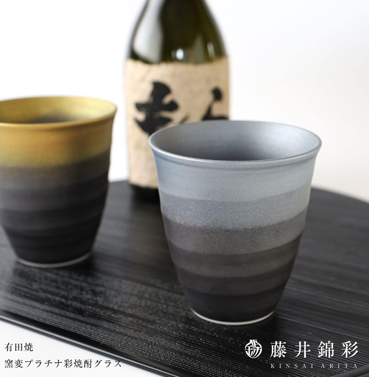 Arita-yaki Porcelain, Traditional Craft, Kiln Change Platinum Color-Burnished Shochu Glass | Gift Item | Souvenir | Present | Ceramic Artist Fujii Niji Aya