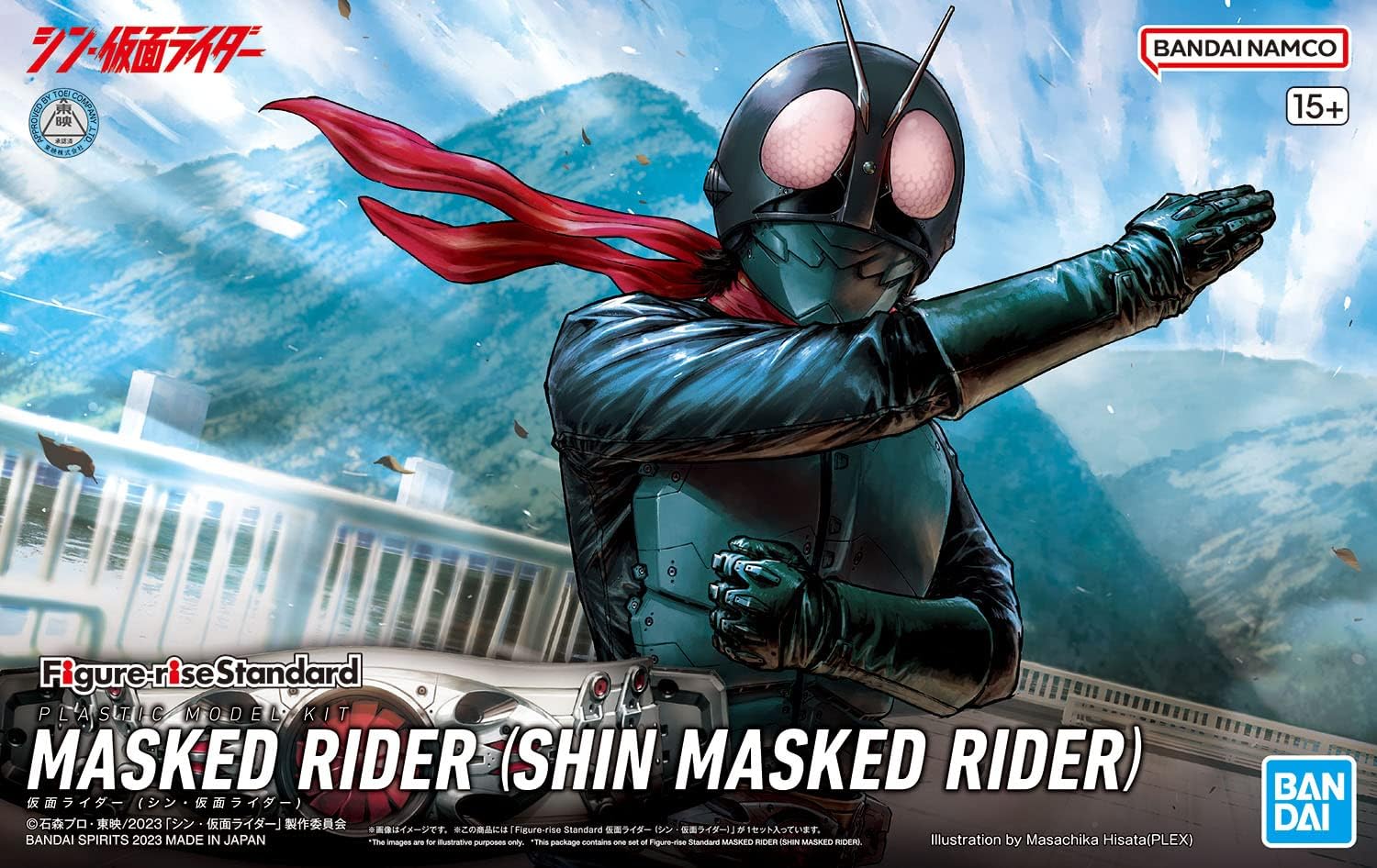 Bandai Spirits 2642194 Figure-Rise Standard Kamen Rider (Shin Kamen Rider) Color-coded Plastic Model