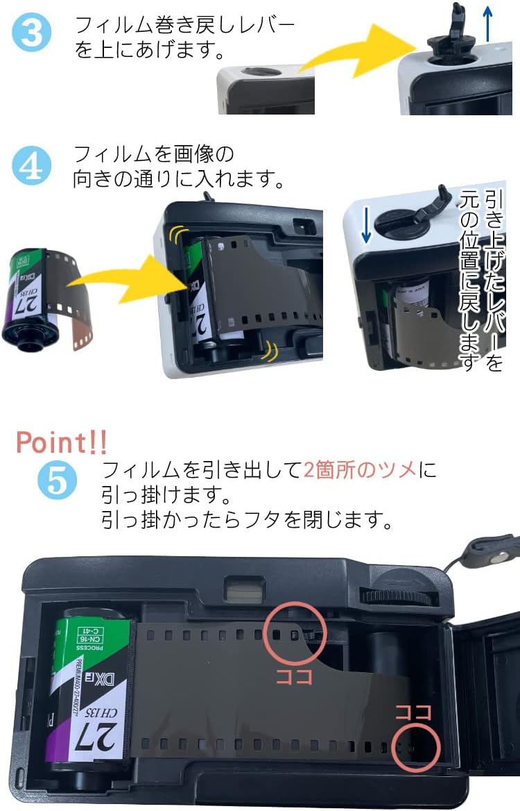 Kodak Retro Camera Film Camera ULTRAF9 & 27 Film & AAA Battery, Black Yellow