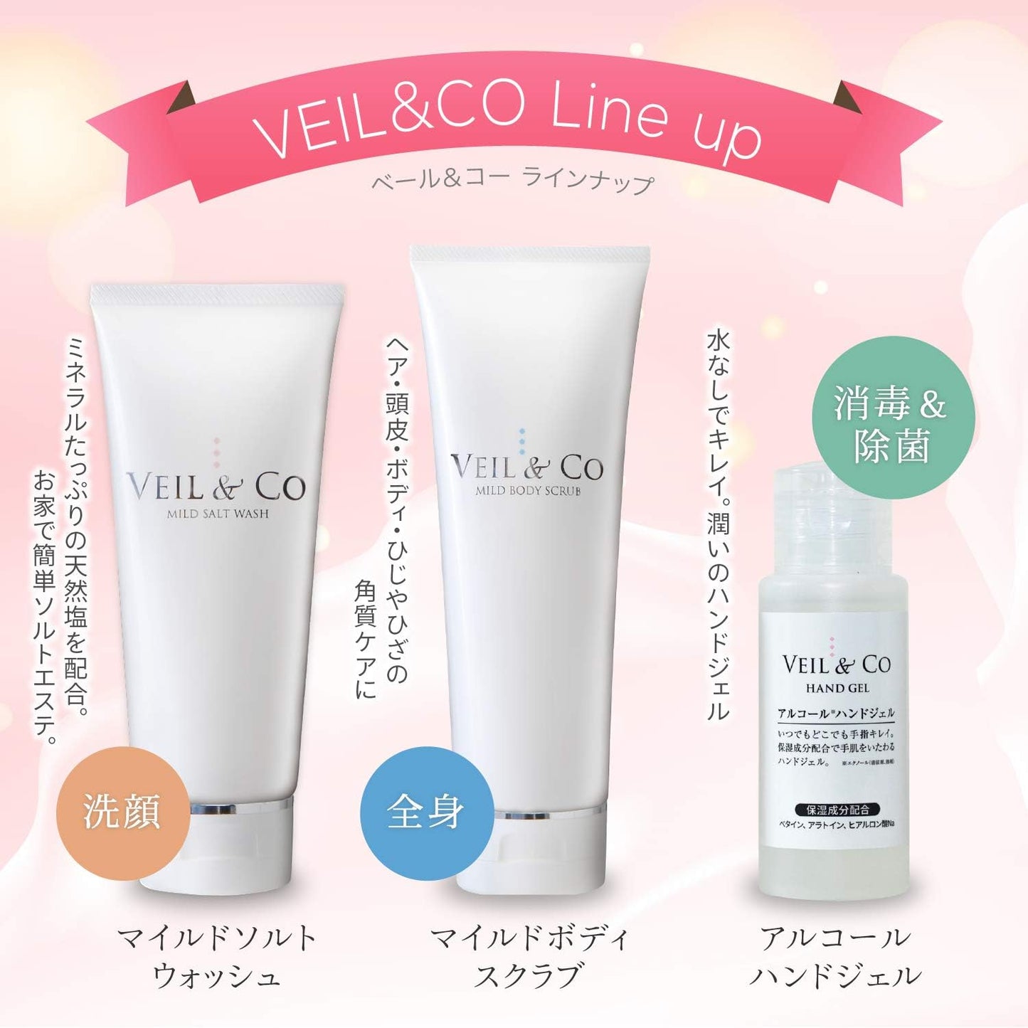 Veil & Co All-in-One Gel Moisturizer, 3.5 oz (100 g), Single Item