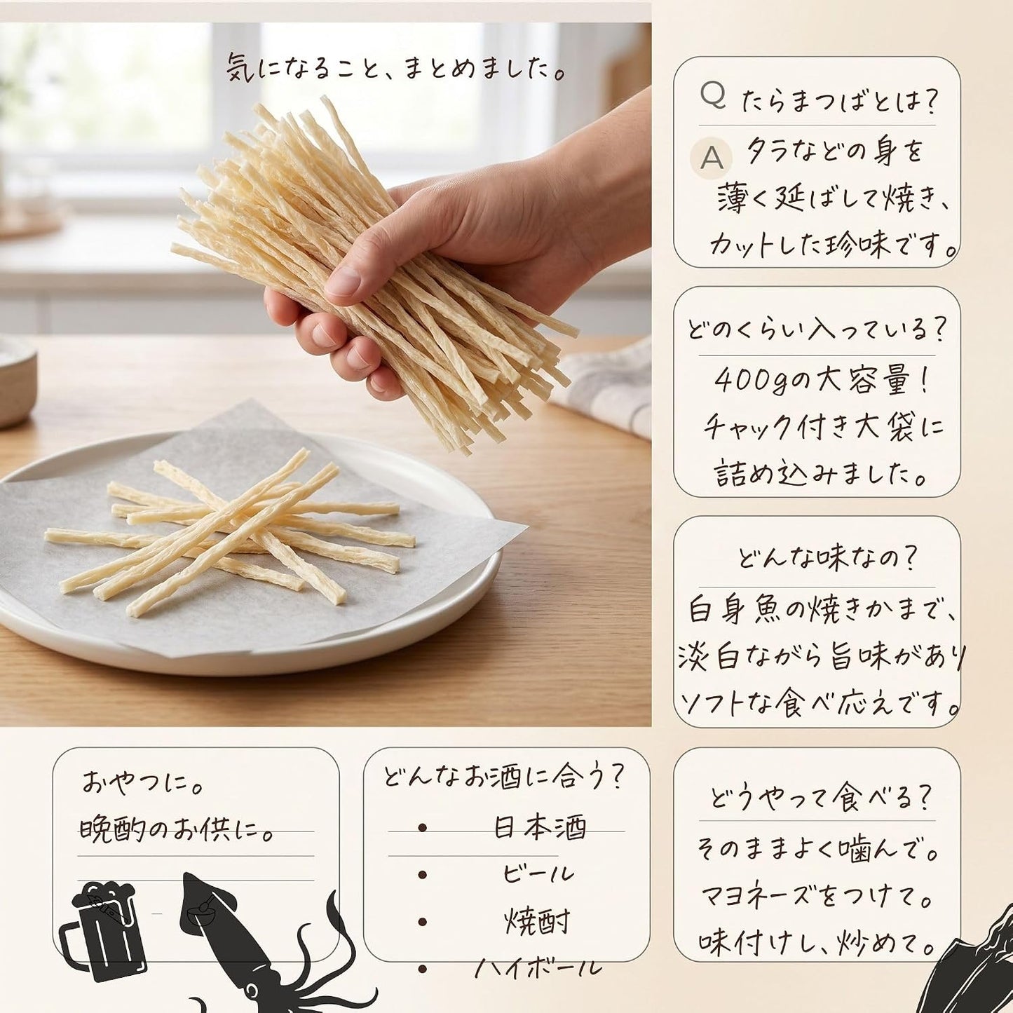 Hakodate Esan Kombu Association Grilled Kamaboko Taramatsuba 400g (B1) in Ziplock Bag, Vacuum Packed - Grilled Kamaboko, Yakikama, Tara Matsuba, Snack, Appetizer, Commercial Use, Cod, Grilled
