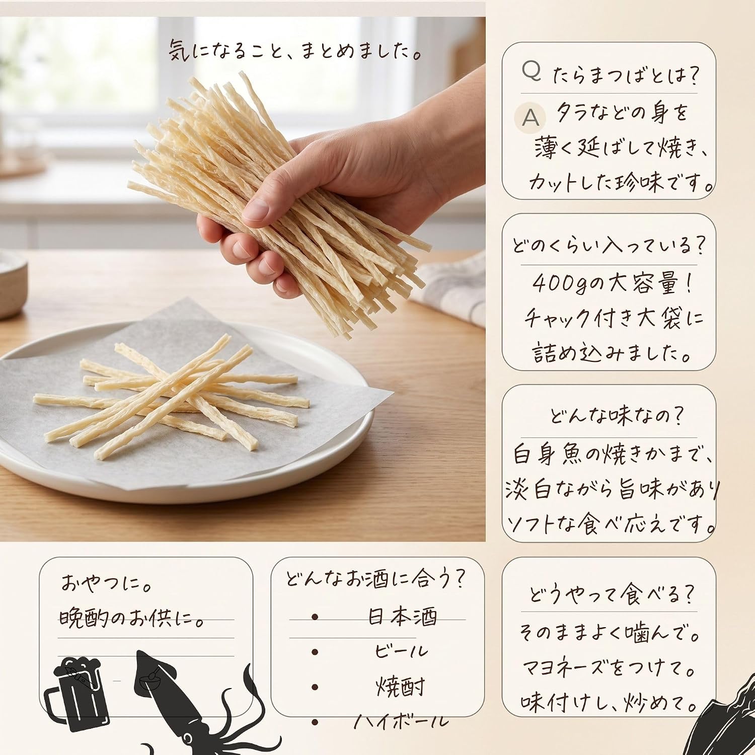 Hakodate Esan Kombu Association Grilled Kamaboko Taramatsuba 400g (B1) in Ziplock Bag, Vacuum Packed - Grilled Kamaboko, Yakikama, Tara Matsuba, Snack, Appetizer, Commercial Use, Cod, Grilled