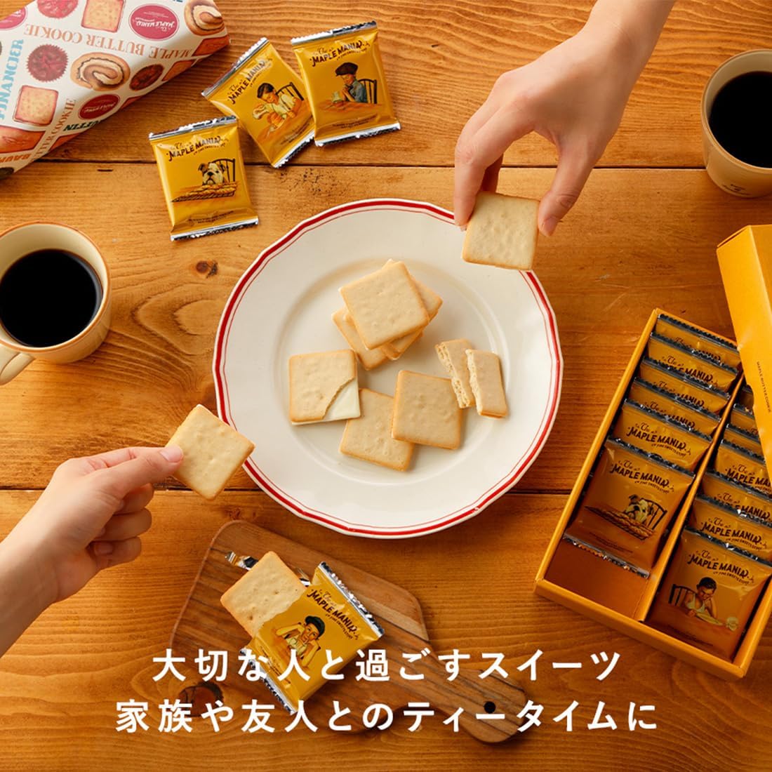 The Maple Mania Maple Butter Cookies, Sweets, Gifts, Tokyo Souvenirs, Individually Wrapped, Gift, Return, Home Celebration, Baked Sweets, Retirement, Stylish, Adult (Pack of 9)