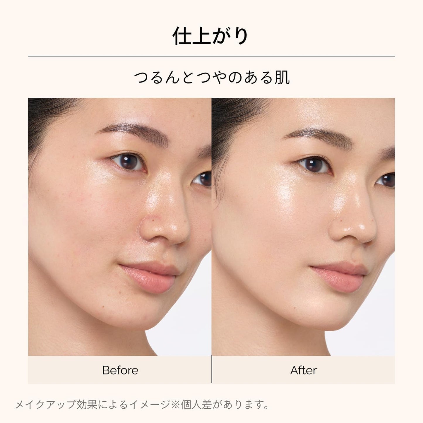 Maquillage Essence Liquid EX Ochre 20 Foundation Unscented Ochre 20 Main Unit 0.8 fl oz (24 ml)
