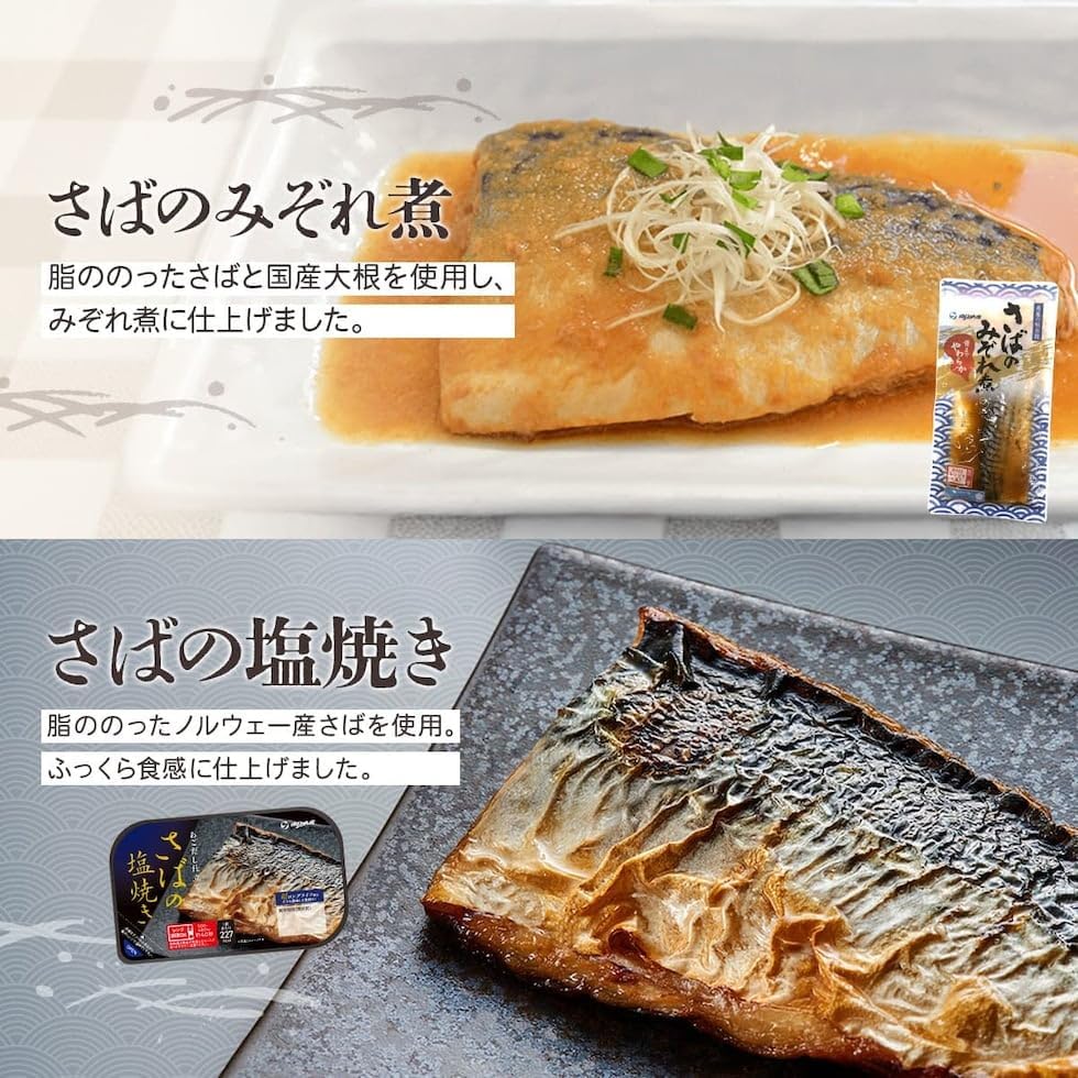 YS Foods Eemon Hiroba, Retort Foods, Side Dishes, Simmered Fish, Grilled Fish, 5 Varieties, 10 Servings, Variety, Dried Vegetables Produced in Japan, Set, Room Temperature Storage, Japanese Food