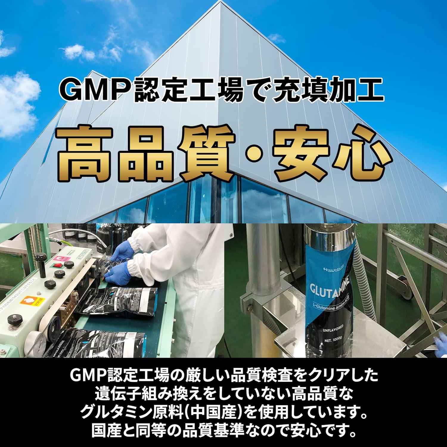 Glutamine 1kg Low Odor Method Powder HULX-FACTOR L-Glutamine 100% Additive-Free Supplement