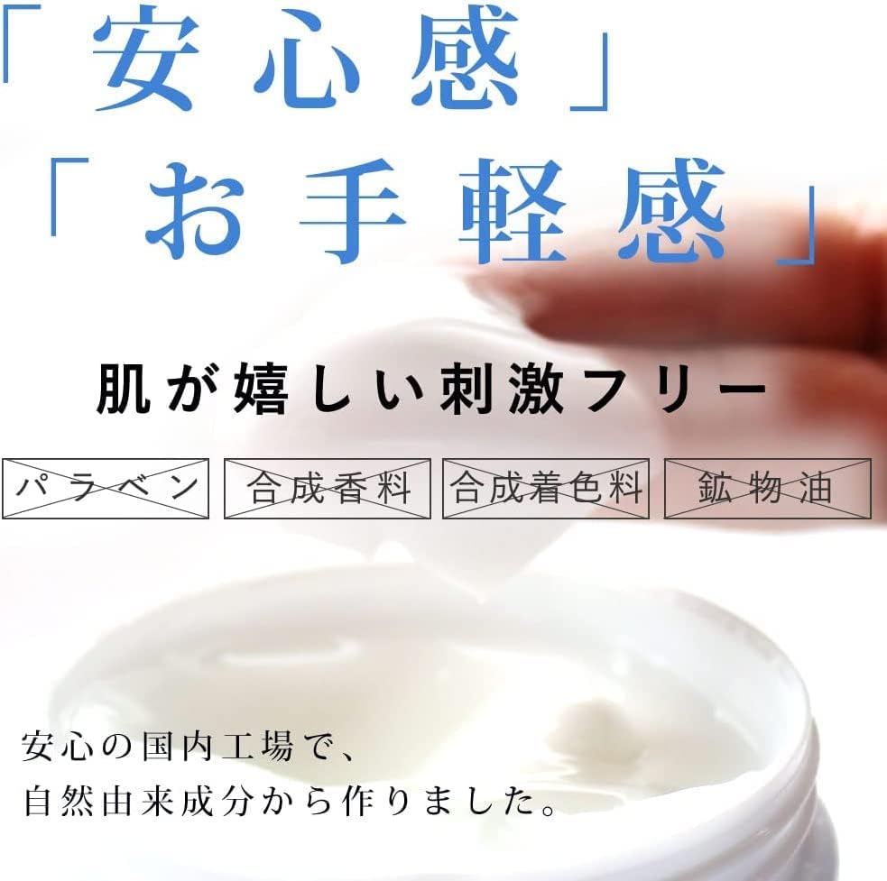 Nukatchi Seikatsu All-in-One Gel (Rice Bran/Moisturizing/Sensitive Skin), Unisex, Men’s (All-in-One Gel, All-in-One), Rice Bran, 5.3 oz (150 g)