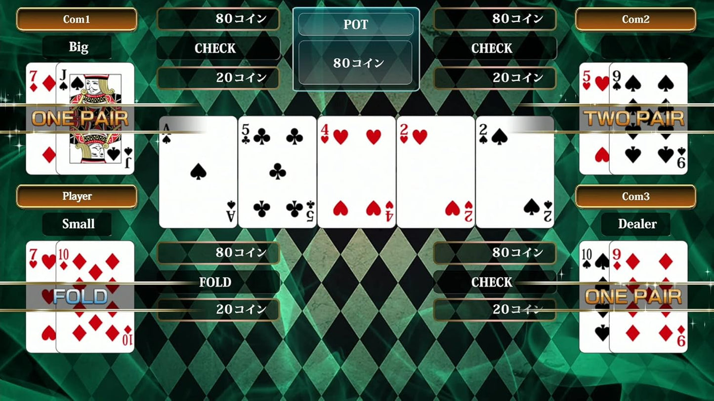 【PS5】SIMPLEシリーズG4U Vol.2 THE テーブルゲーム Deluxe Pack