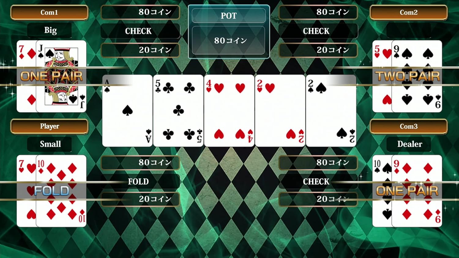 【PS5】SIMPLEシリーズG4U Vol.2 THE テーブルゲーム Deluxe Pack