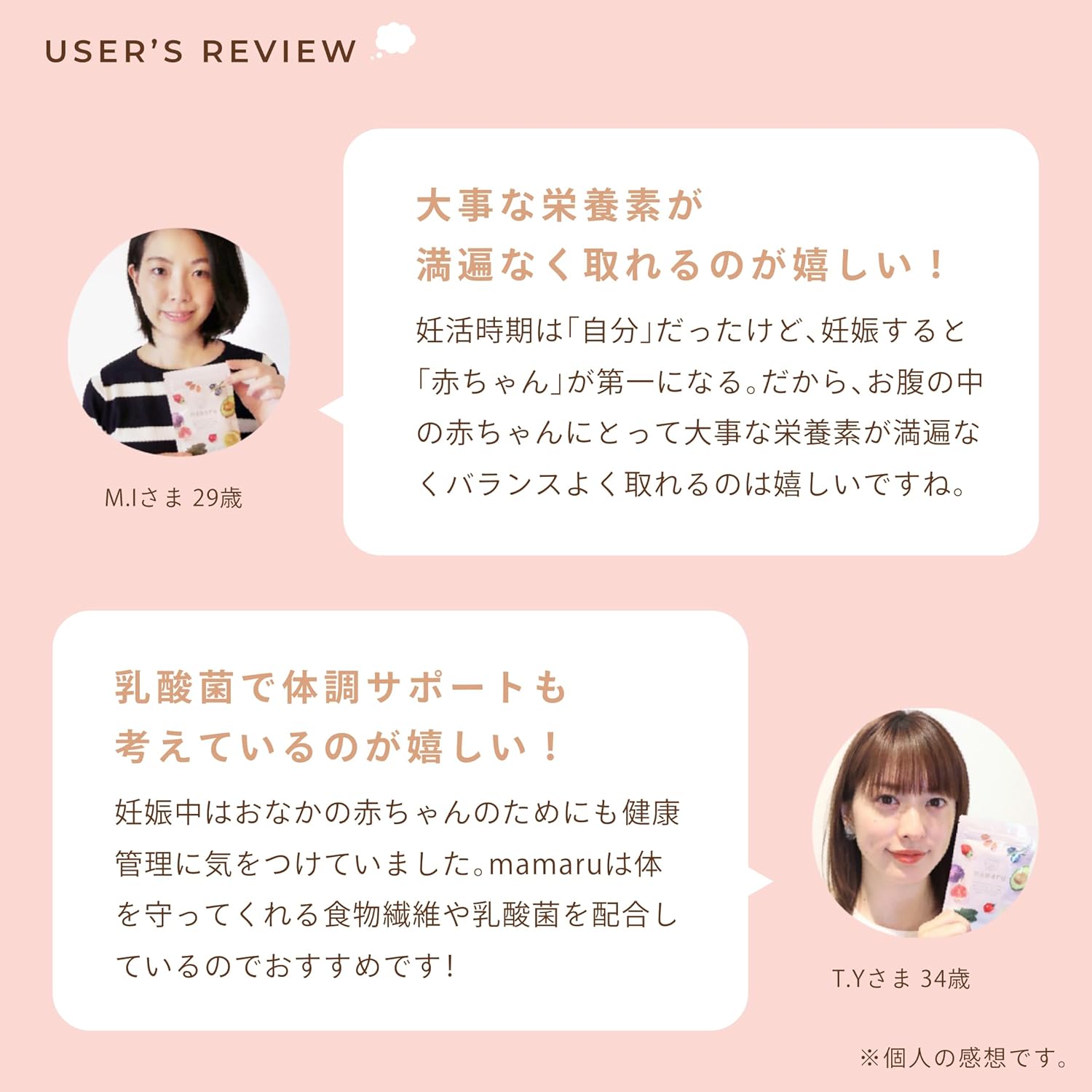 [Official] Folic Acid x Pregnant Mamaru - Mamaru Folic Acid Supplement for Pregnancy Specialized 1 Bag Pregnant Women Specialized During Pregnancy Period Vitamin Folic Acid Folic Acid Supplement