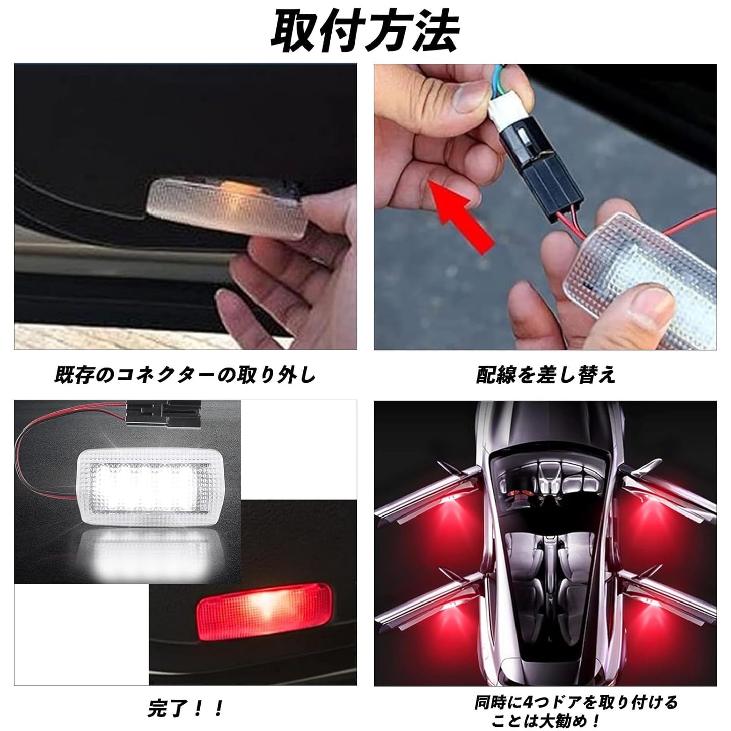 WeCar Toyota Prius 20 Series 30 Series 50 Series LED Courtesy Lamp Genuine Replacement Dedicated Design Welcome Lamp Compatible with Vehicle Inspection 2 Pieces