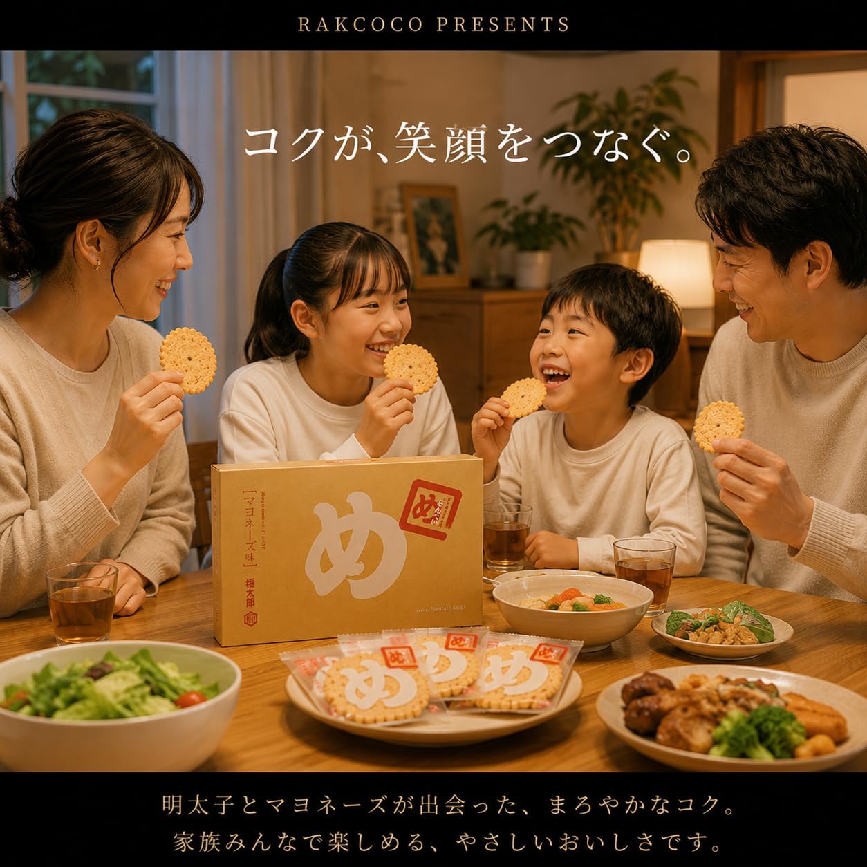 Fukuoka Limited Product: Fuktaro Menbee Mayonnaise Flavor (2 Sheets x 16 Bags), Fukuoka Souvenir, Spicy Mentai Flavor, Includes Handbag, Fukuoka Souvenir, Souvenir, Gift, Gift, Gift, Sweets