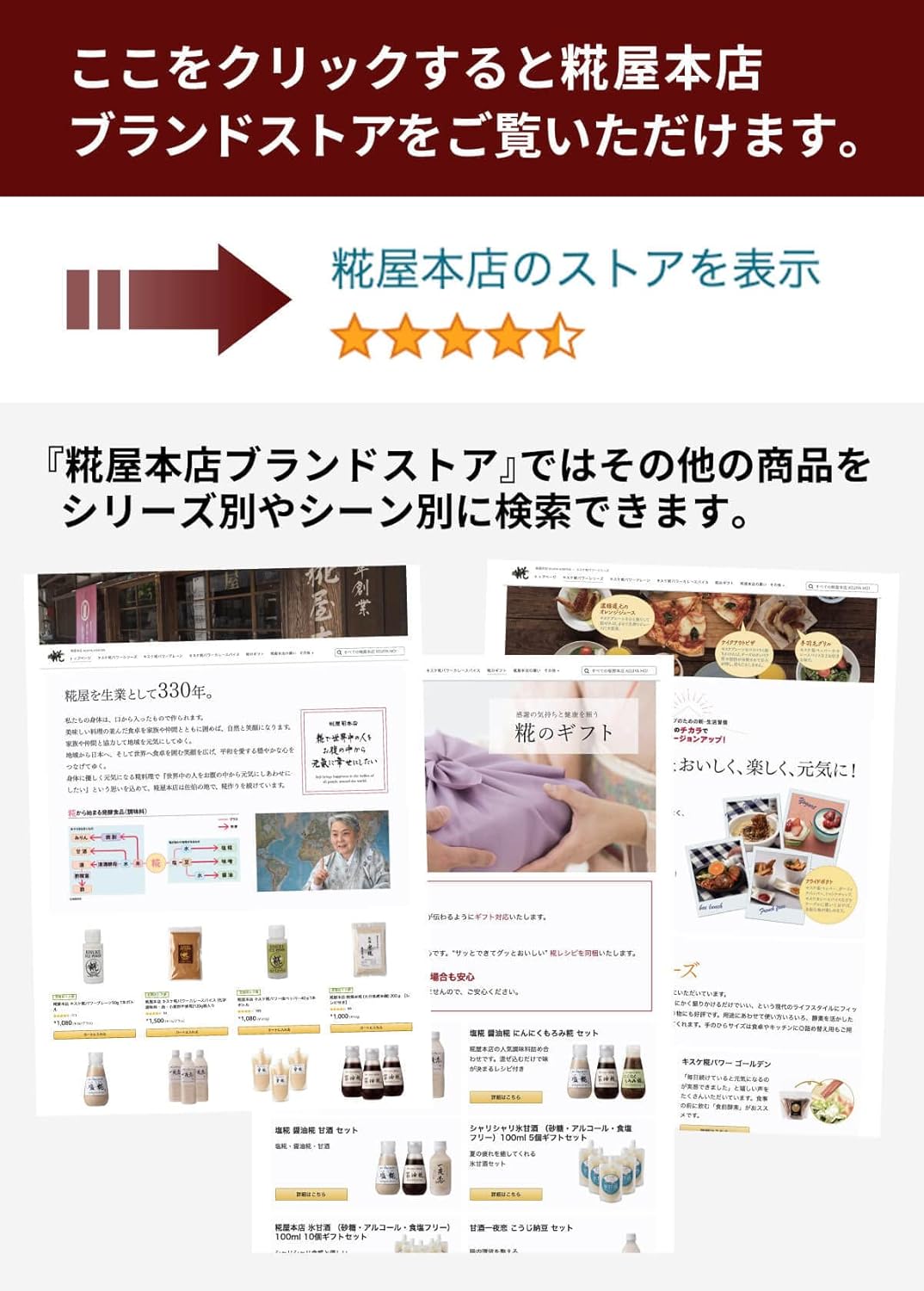Kojiya Honstore Salt and Pepper (Salt, Black Pepper, Malt Malt) Kissuke Koji Power Salt Pepper 1.4 oz (40 g) (No Chemical Flavors)