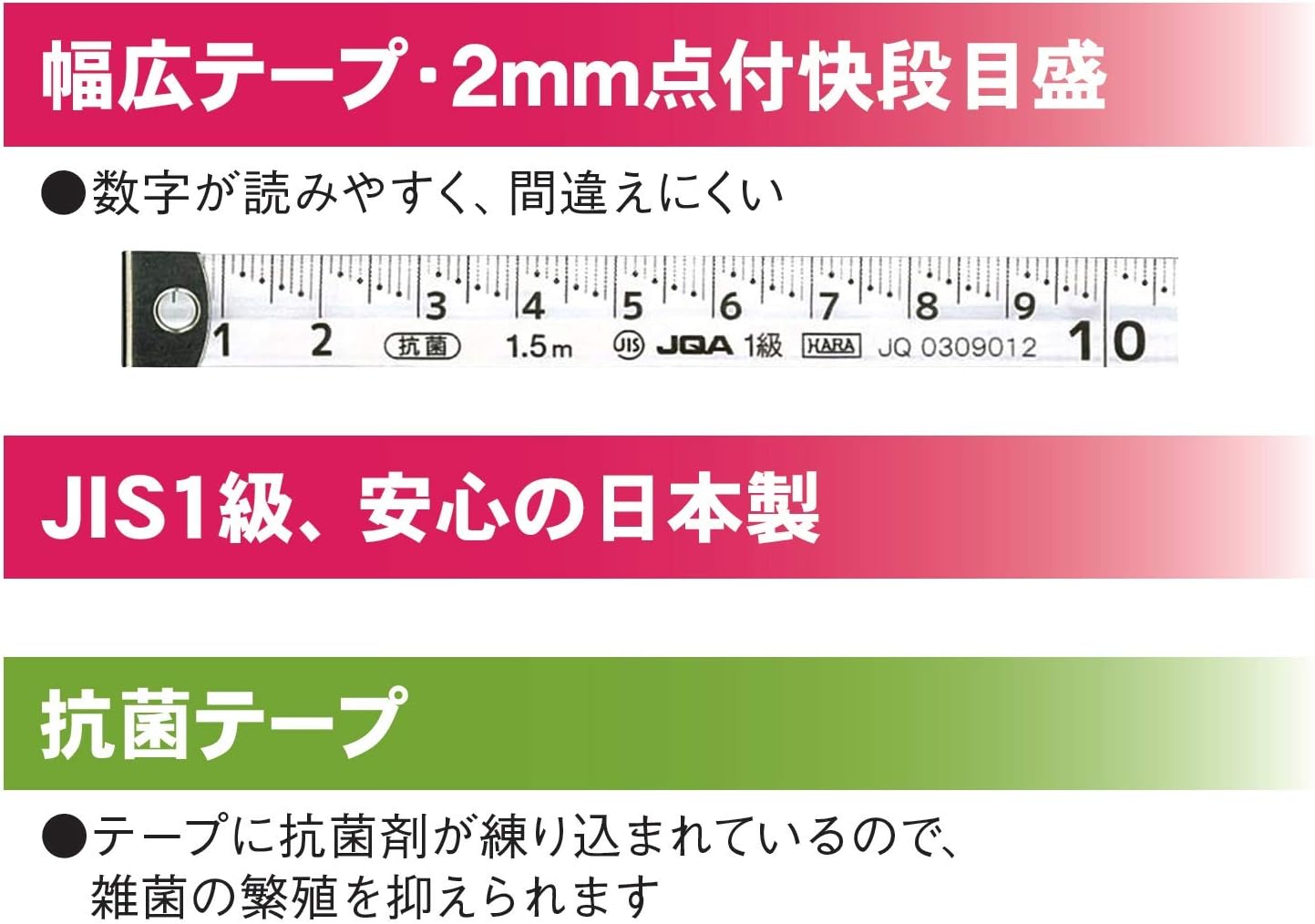 Niigata Seiki SK DMB-1215KD JIS Standard Japanese Dressing Measure Rose, Quick Step Scale, 0.5 in (12 mm) Width, 3.9 ft (1.5 m)