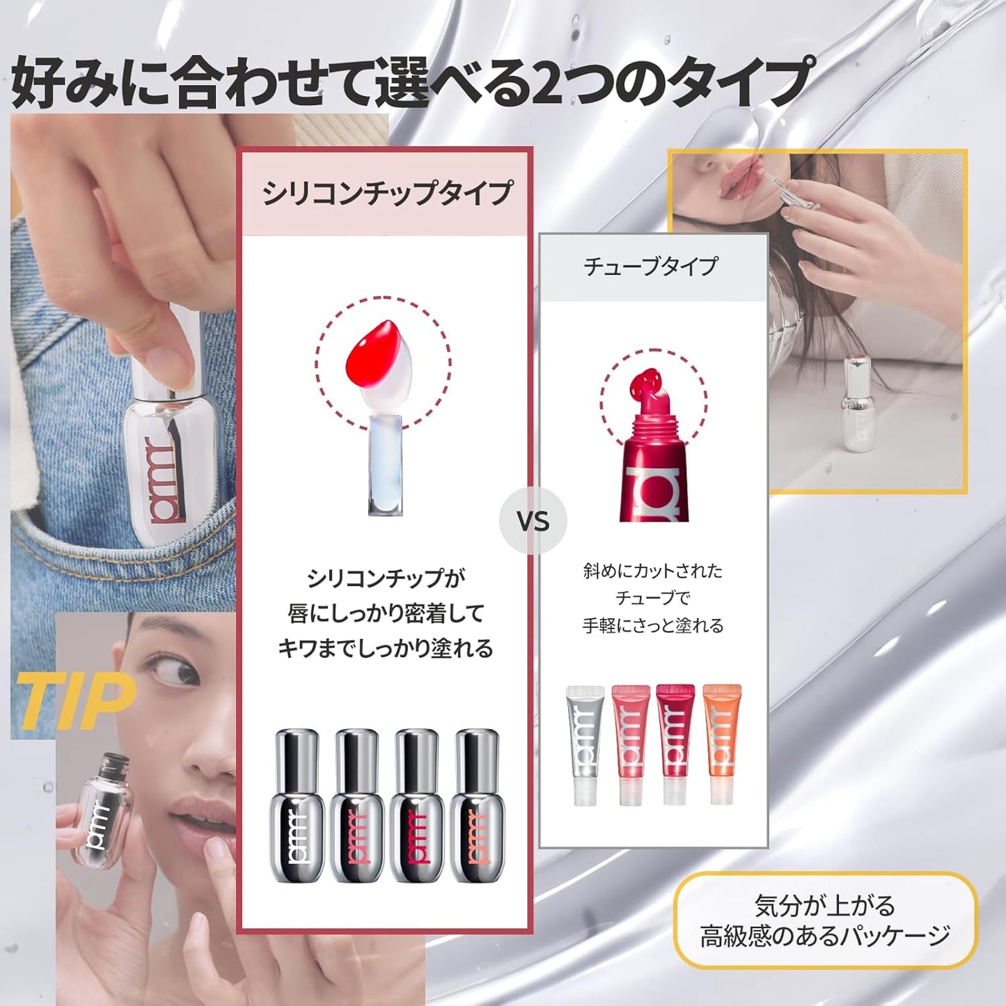 Primera Official Retinol Volume Lip Serum, 0.4 oz (12 g), Rosie Lip Plumper, Lip Moisturizing, Transparent, Lip Gloss, Fragrance-Free