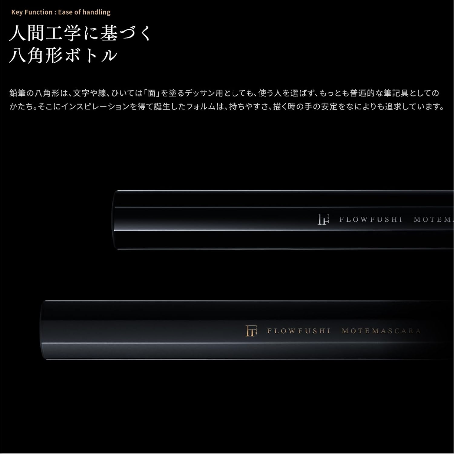 MOTEMASCARA CLEAR FIBER Mascara & Eyelash Serum, Aging Care, Mascara