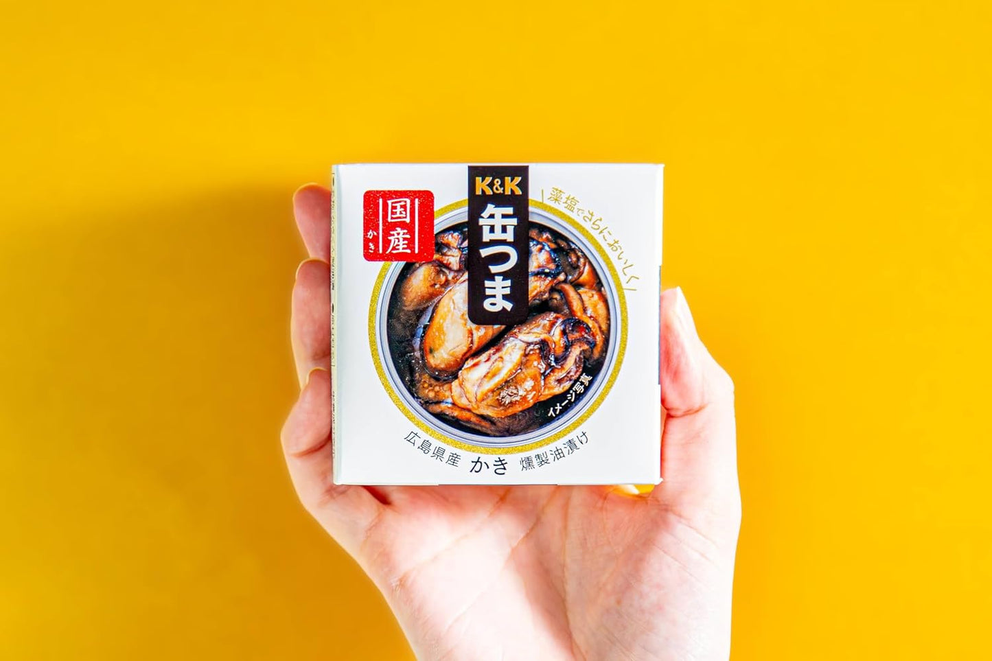Kantsuma Premium Hiroshima Kaki Smoked Oil 2.1 oz (60 g)