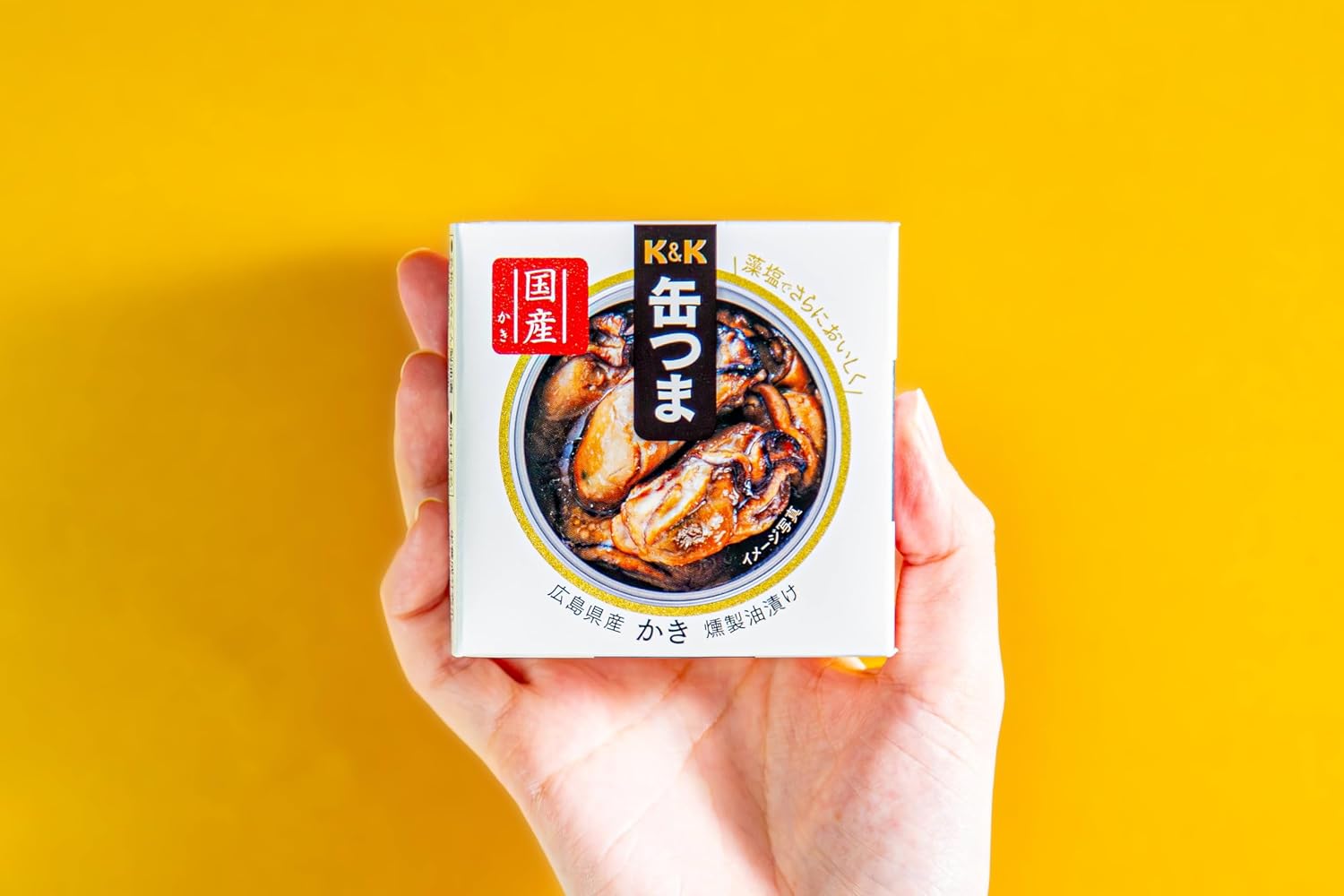 Kantsuma Premium Hiroshima Kaki Smoked Oil 2.1 oz (60 g)