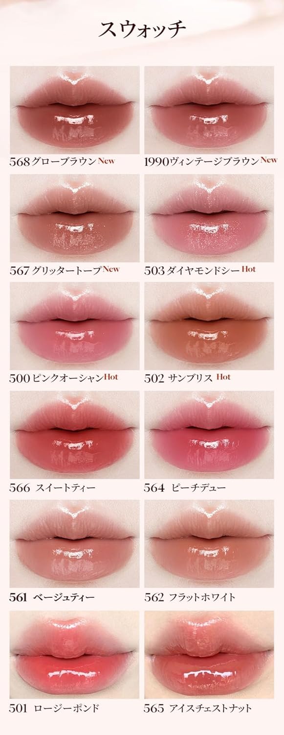 Joocyee Lip Gloss, Mirrored Finish, Water Luscious Lip Pen, Moisturizing, Moisturizing Lip, Atmosphere, Energetic, Blood Tone, Lip Tint, High Color, Long Lasting, Does Not Fall, High Gloss, Cute, For