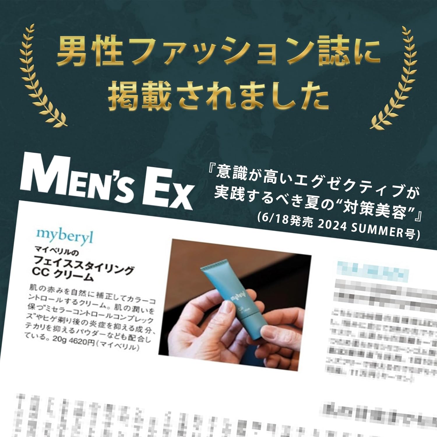 BB Cream, Men's Light Beige, 0.7 oz (20 g), Men's Makeup, Soap Off, Blue Beard, Bears, Pores, Hide, Dullness, Acne Marks, Sensitive Skin, Oily Skin, Men's Skin Care