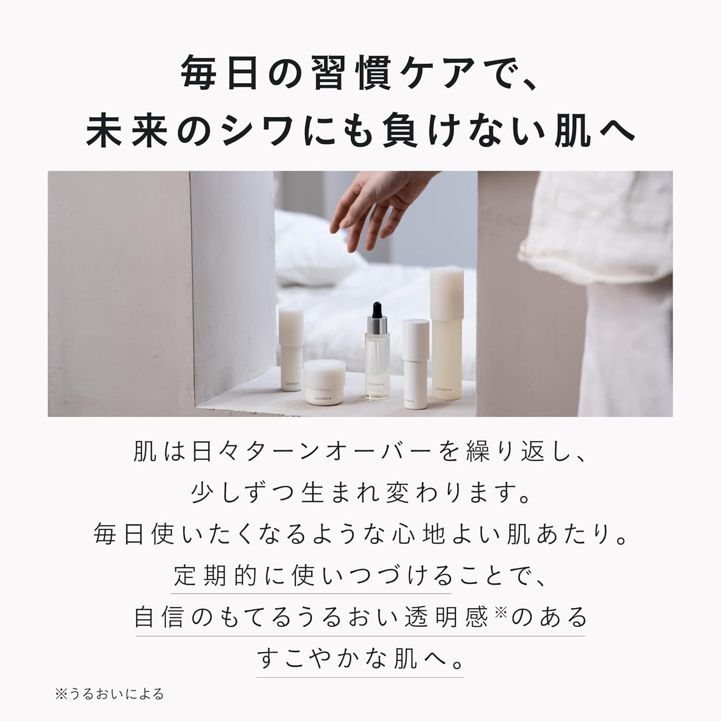 Desencia Wrinkle O/L Concentrate (Wrinkle Improvement Essence / 30mL) Niacinamide Face Oil (Wrinkle, Firm, Gloss), Skin Care, Sensitive Skin, Dry Skin, Gift + Cream Pouch Included