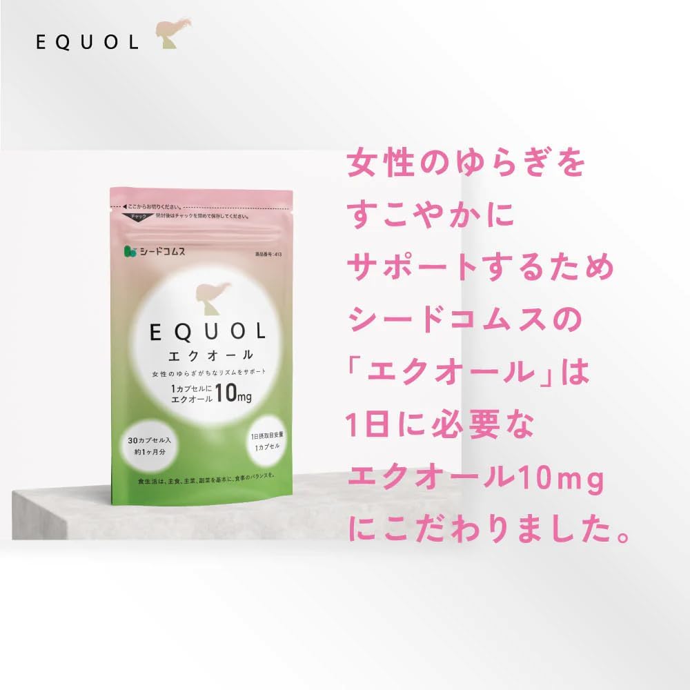 Seed Coms [Equol 1 Capsule, 10 mg] Women's Fluctuation Support, 30 Day Supply, S-Equol, Soy Isoflavone, Lactobionic Acid Supplement, GMP Certified Factory and Made in Japan
