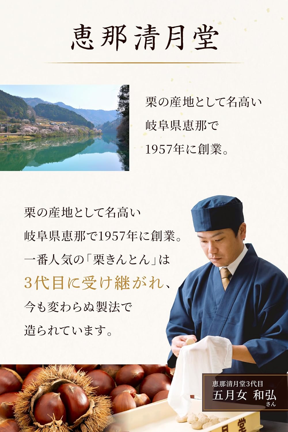 (As Seen on TV) Gifu Ena Kiyotsudo, Chestnuts, Sweets, Japanese Confectionery Gift, Souvenir, Gift (6 Pieces) <4933950301018>