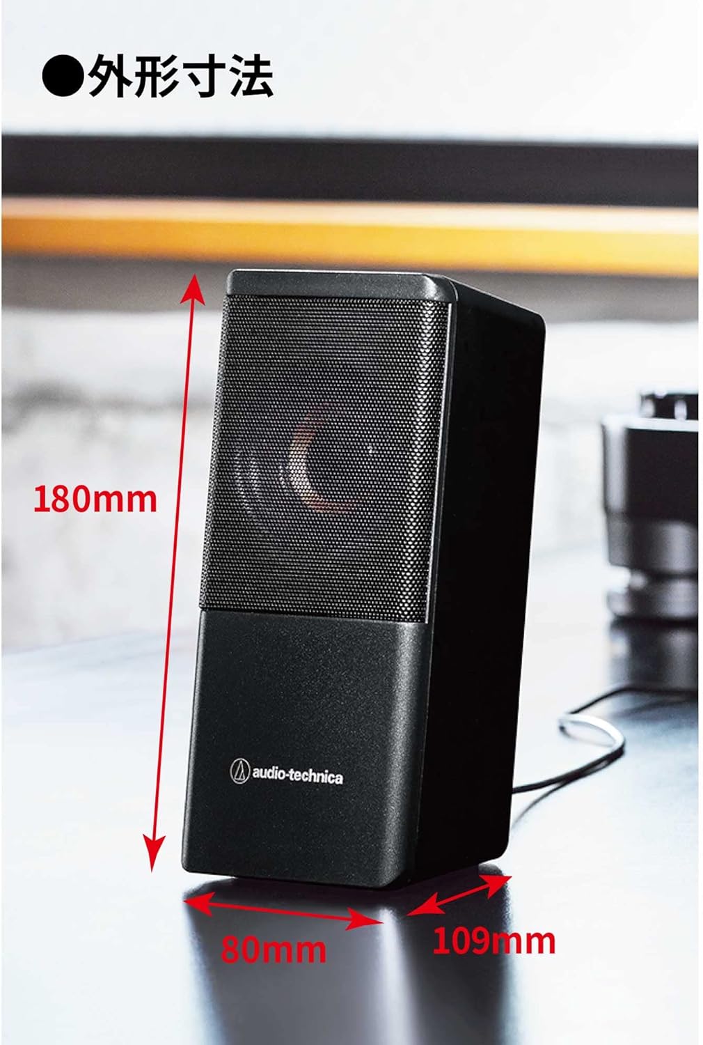 Audio Technica AT-SP95 Active Speaker for PC, Tablet, Record Player with USB Power, Space-Saving Design, Front Headphone Jack, Low Power Consumption, High Output