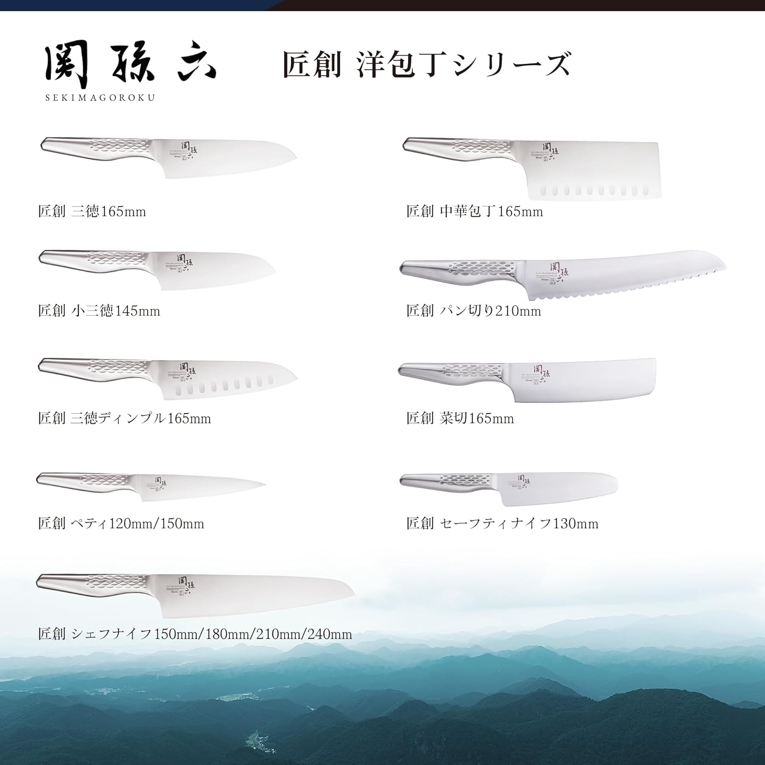 Kai Corporation KAI Santoku Knife, Dimple, Seki Magoroku Shoso, 6.5 Inches (165 mm), Made in Japan, Dishwasher Safe, AB5157