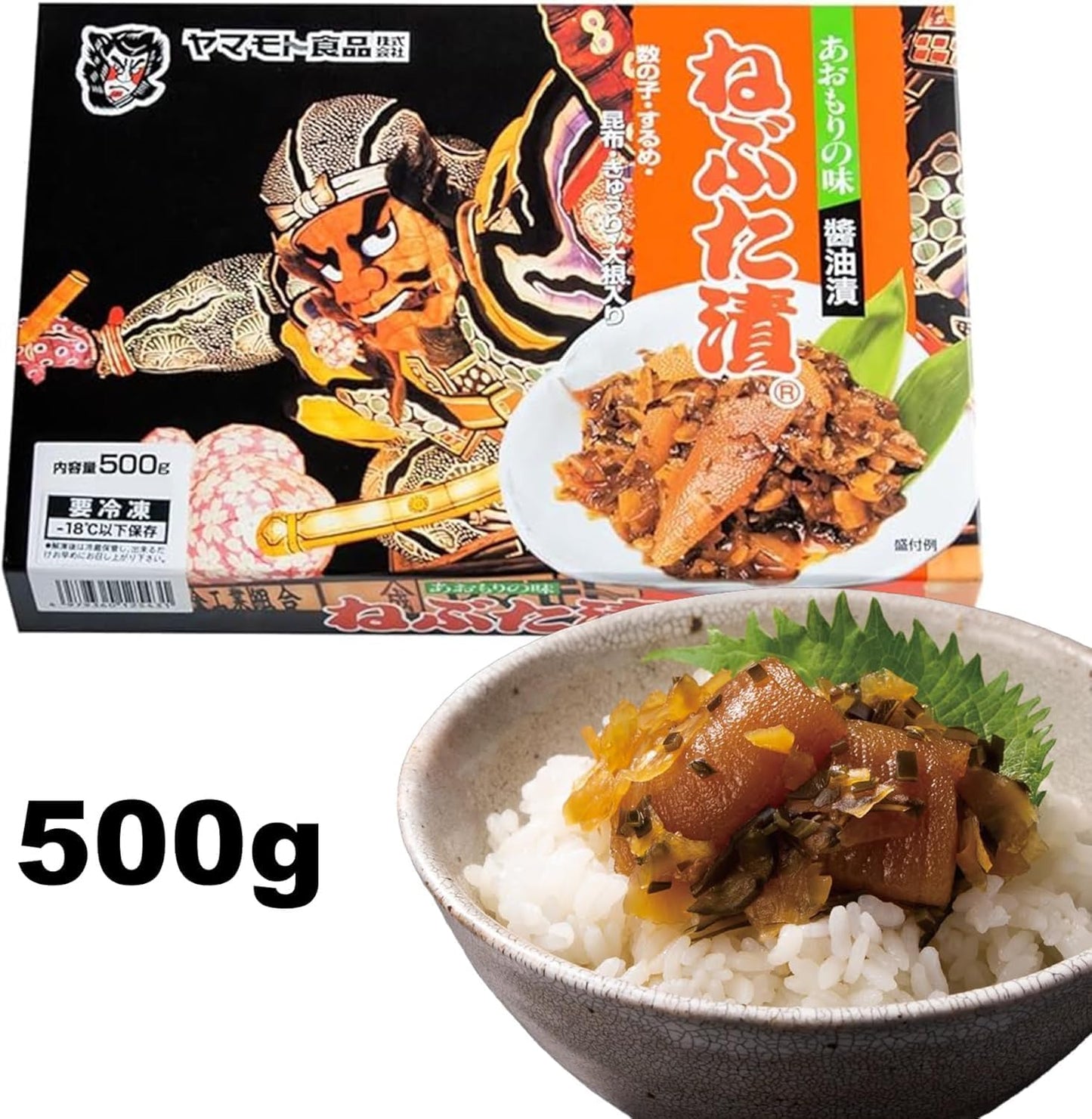 【Featured on Hilnandas】Nebuta Tsuke 500g 【Frozen】Yamamoto Foods Gourmet Takeout Souvenir Pickles Local Specialty Delicacy Aomori Flavor Sake Appetizer Appetizer Pickles Matsumae Tsuke Radish Cucumber