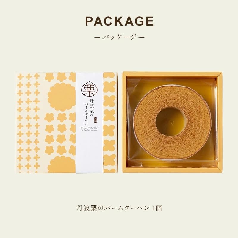 Tamba Chestnut Balm Kuhen