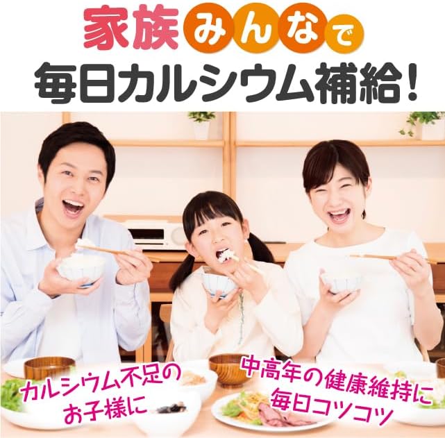 Kama Calcium Iron Plus 60 Packs, Made in Japan, Calcium, Iron, Nutrient, Deficiency, Supplement, Cooking, Rice, Meal, Easy to Cook Together, No Taste, No Odor, No Change in Taste (1 Box)