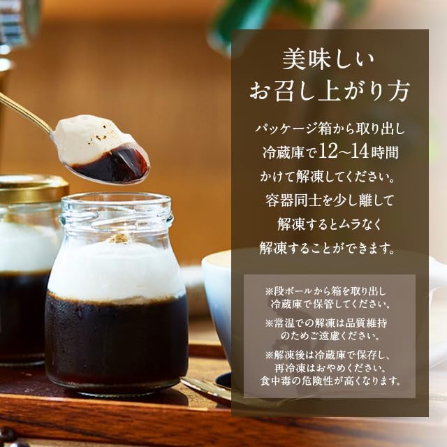 Tenku Sweets Coffee Jelly, Japanese Style, 1 Box, Assorted, Pre-order, Birthday, Gift, Ochugen
