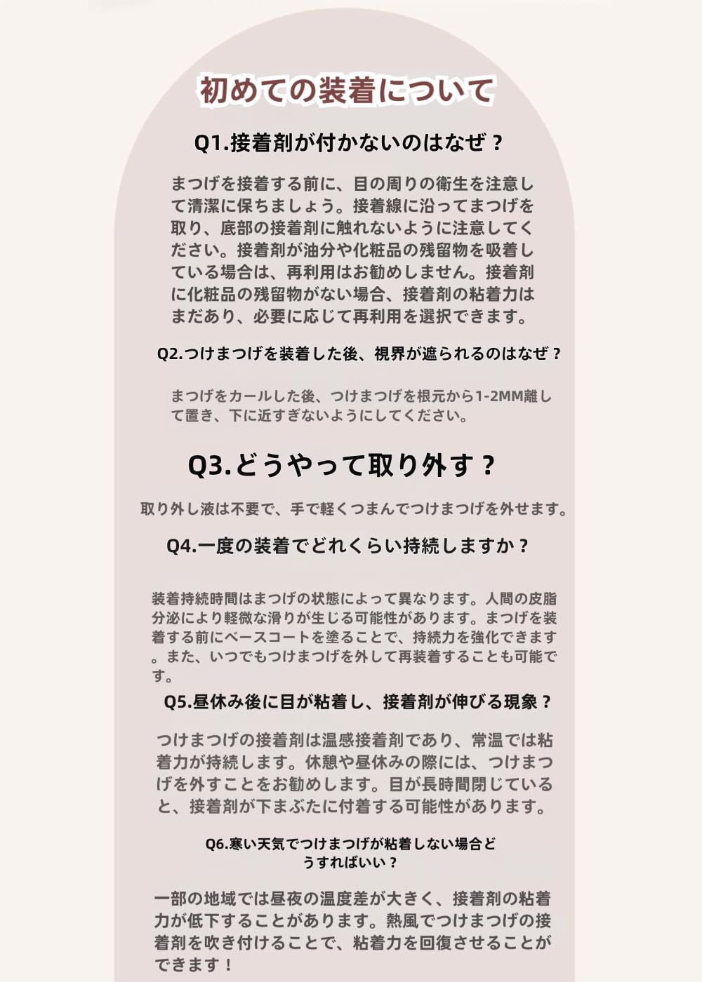 つけまつげ のり不要 グルーなしつけまつげ グルー不要 つけまつ毛 3Dつけまつげ 接着剤不要6行 36束入 ブラック 部分つけまつげ 初心者 で簡単装着 立体感 可愛い 自然な束感 人気 耐久性が高い アイメーク 粘着力強い 落ちにくい ナチュラルつけま (B01)