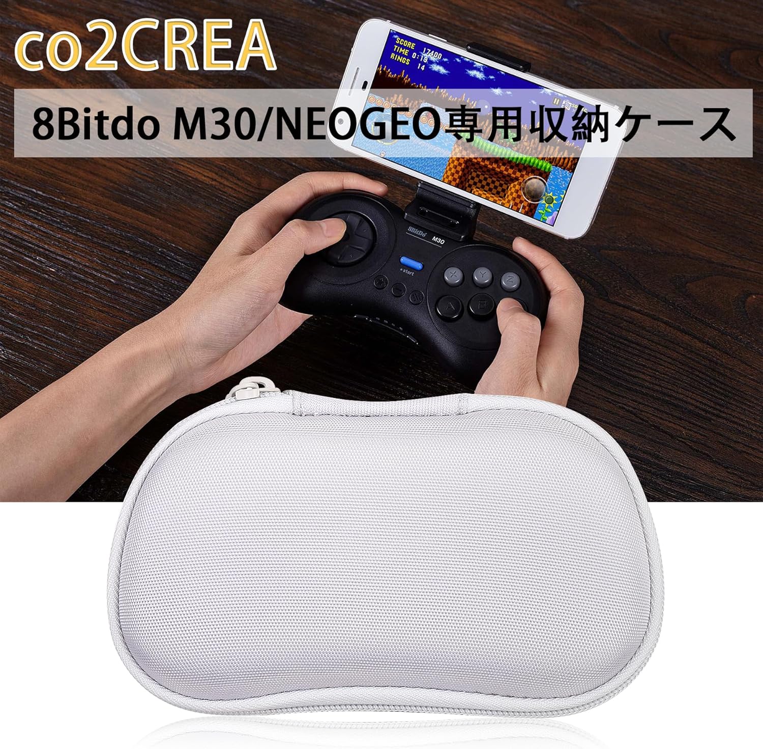 （ケースのみの販売）8Bitdo M30/NEOGEO Bluetooth ゲーミングコントローラー ポータブル専用収納ケース，ホワイト-co2CREA