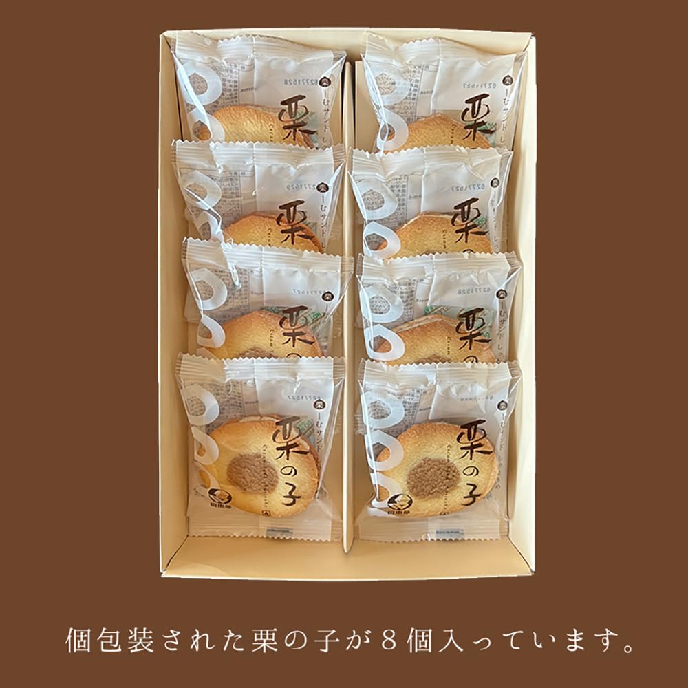 Mother Meumu Honpo Chestnut Roe, 8 Pieces, Cream Sand, Cookies, Chestnuts, Ehime Prefecture, Gift, Gift, Birthday, Popular, Order, Sweets, Sweets, Moist Cookies, Souvenir, Individual Packaging