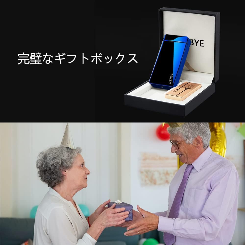 RSBYE Cool Plasma, Large Output, USB Electronic, Made in Japan, Stylish, Cool, LED Status Display, Rechargeable, Gift Box, Camping, Outdoor Candles, Scent-Resistant, Anniversary Gift (Blue)