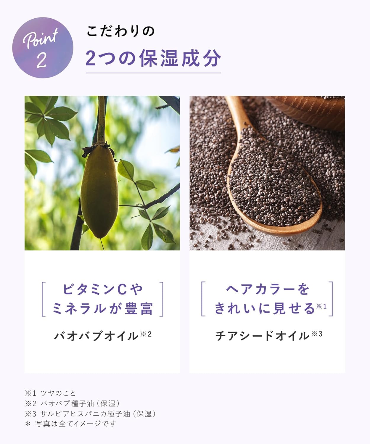 Qurap Curup | Hair Oil, Wrapping Moist, Non-Rinsing Treatment, Hair Care