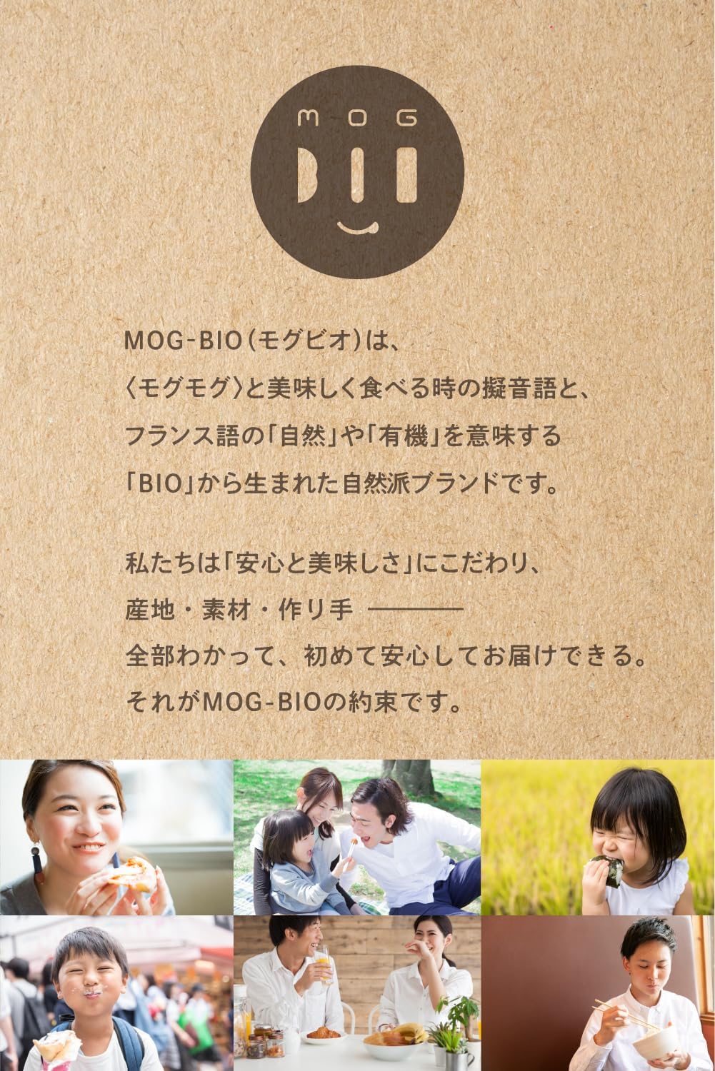 MOG-BIO Oyster Oyster Sembai, Triple Layer, Souvenir, Seafood Soup 7.1 oz (200 g), Odorless Gift, Made in Japan | Oyster from Uramura, Toriba Souvenir, Thin Roasted Noodles Made by Fisherman