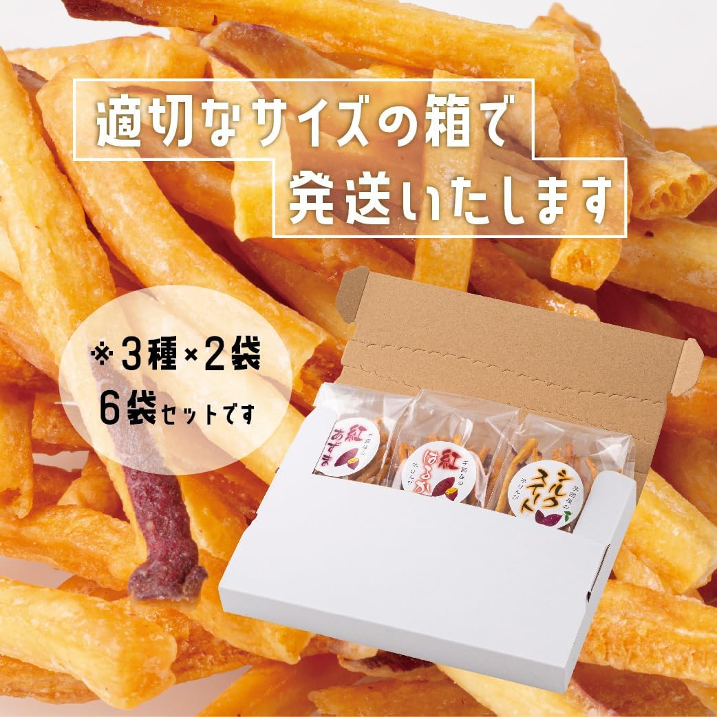 Imokokuya Imo Kenpi Taste Comparison 45g×6 Bags Red Azuma Silk Sweet Red Haruka | Individually Wrapped Satsumaimo Japanese Confectionery Domestic Karinto Rice Oil Oil Snacks