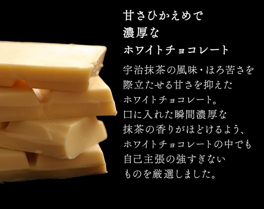 Itokyuemon Uji Matcha Raw Chocolate, Box of 16, Japanese Paper Packaging, Raw Chocolate, Birthday Present, 50's, 60's, 70's