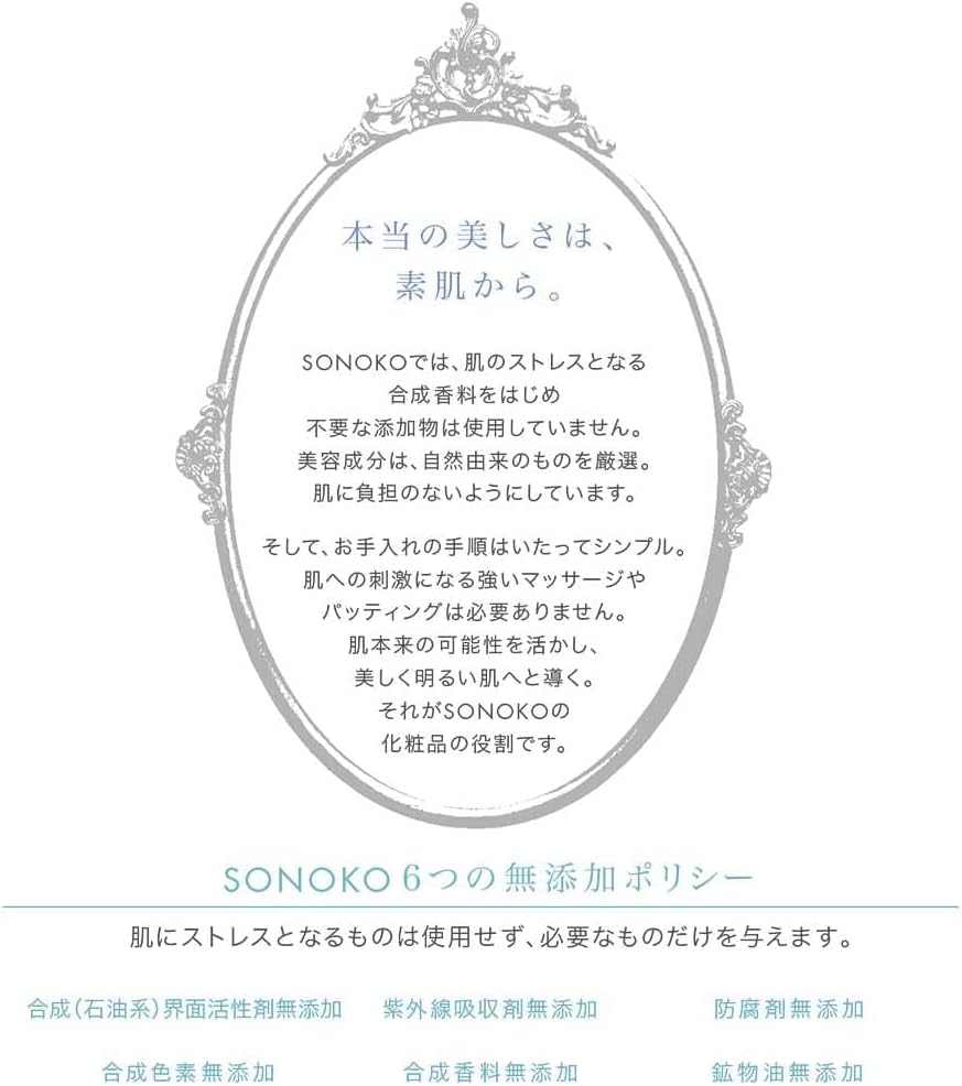 SONOKO (50th Anniversary Suzuki Sonoko) Pure Moist Night Cream R 1.1 oz (30 g) (Night Cream to Adjust Skin Conditions During Sleep), Moisturizing Ingredients, Hyaluronic Acid, Ceramide, Moisturizing