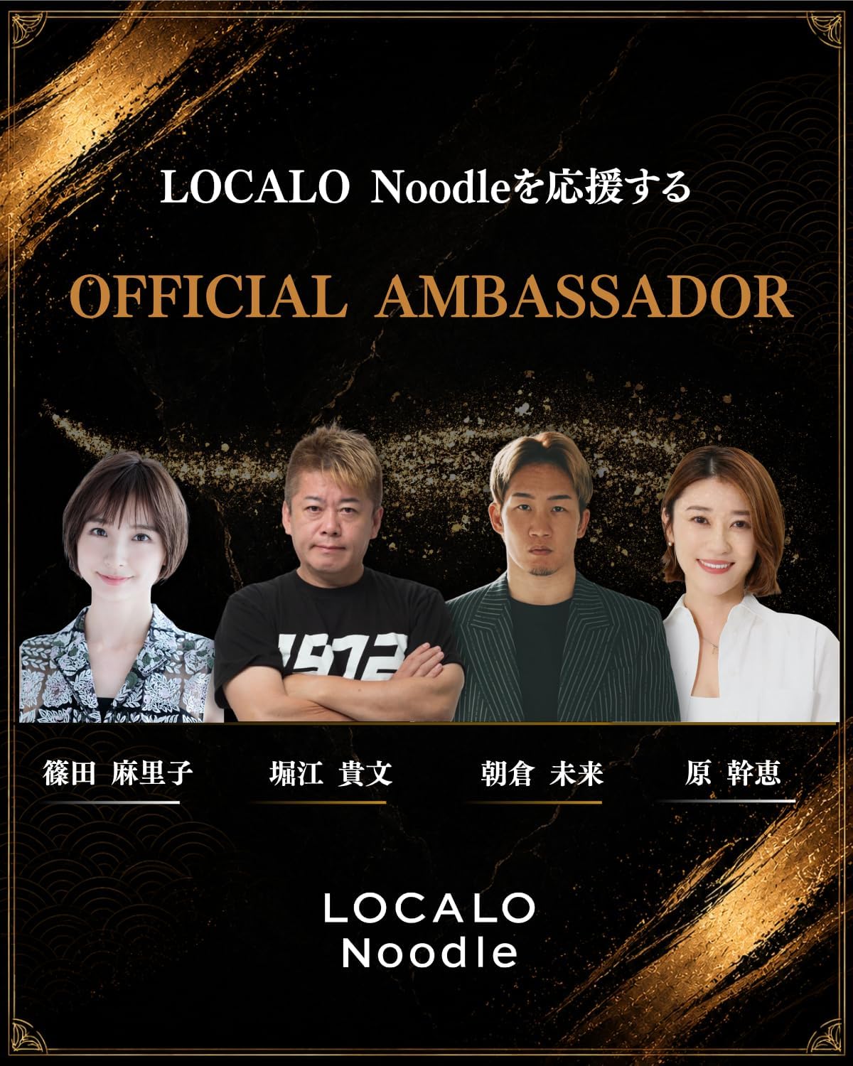 LOCALO Noodle, Gluten Free Noodles, 4 Servings, White Water x New Sauce Set, B1 (Salt Reduction, Low GI, Low Fat), Replacement Diet, Great Noodles, Night Food, Noodles, Noodles, Noodle Gift (Chicken