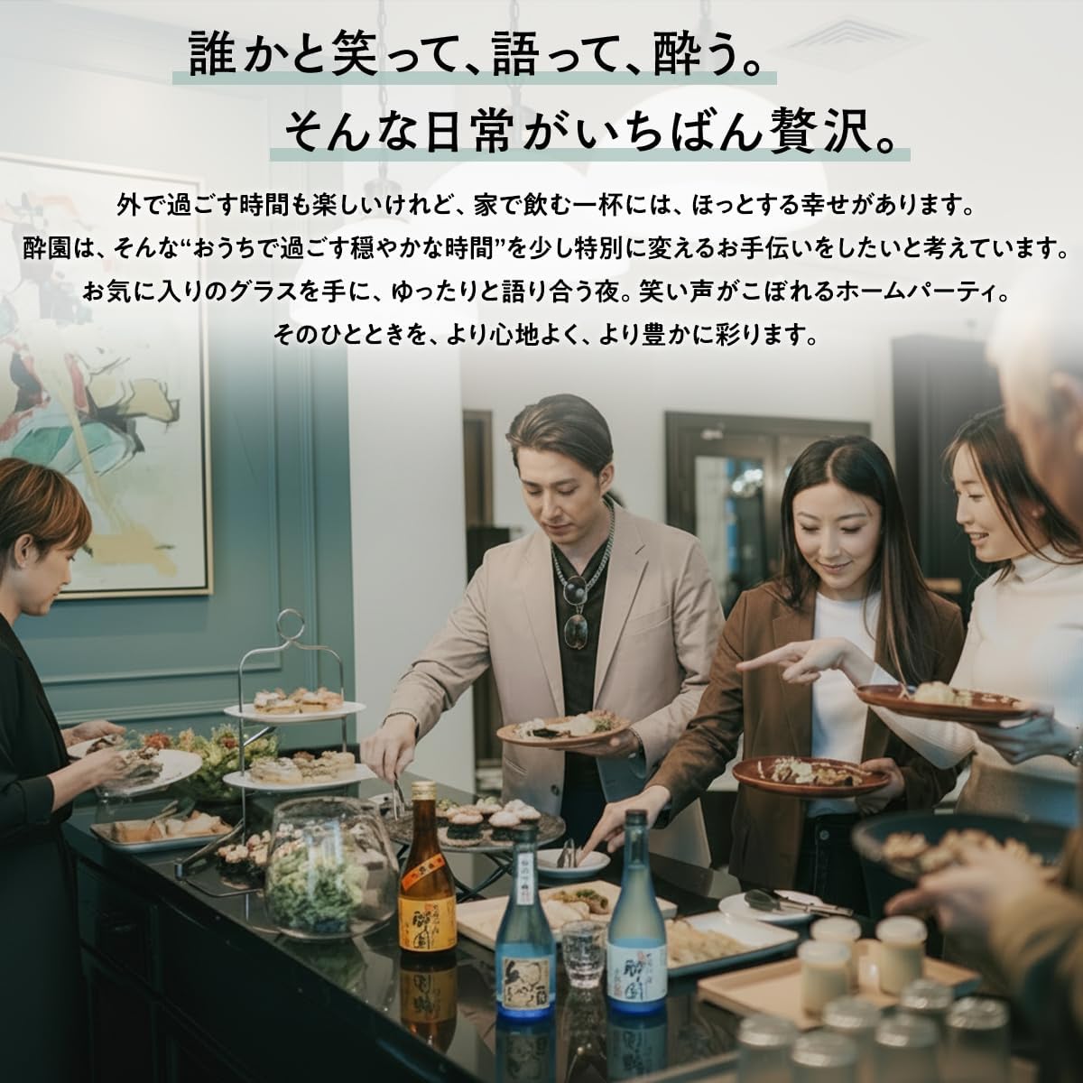 Suien Japanese Sake Taste Comparison 5-Bottle Set, Father's Day Gift Set, Summer Gift, Year-End Gift, New Year's Gift, Home Drinking, Present, Nagano Prefecture Azumino, Taste Comparison Gift