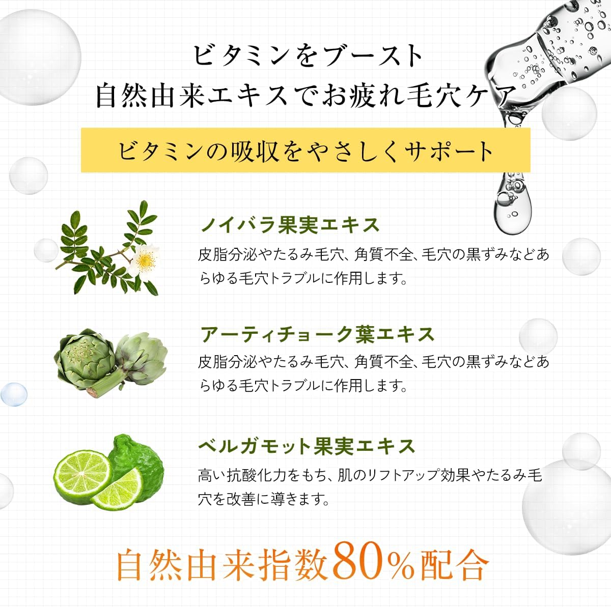 Dot Acaran Vita-Balance All-in-One Jelly