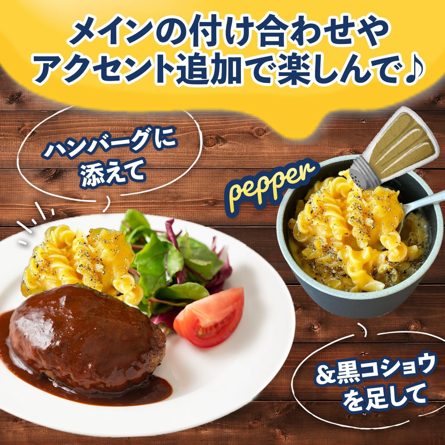 Ajinomoto Macken Cheese, 1 Serving x 8, Just Pour Hot Water, Macaroni & Cheese, Soup Deli Pasta & 5 Types of Cheese