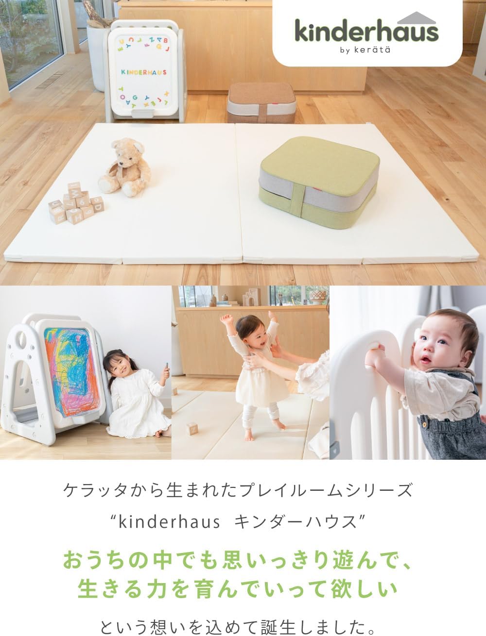 (ケラッタ) プレイマット 折りたたみ リバーシブル 赤ちゃん 床暖房 1級防音 防水 厚手